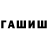 Метадон VHQ Lutiy zhmix