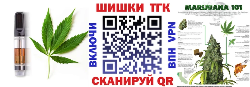 где купить наркоту  Любим  Печенье с ТГК марихуана 