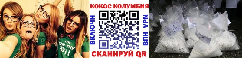 кракен tor  Любим  COCAIN Эквадор 