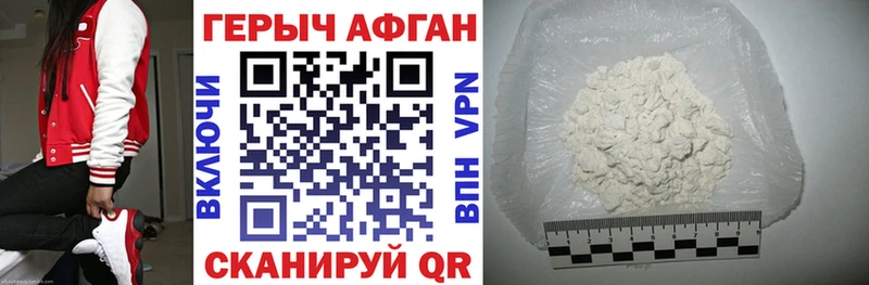 Героин хмурый  Любим 