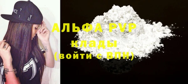 марки lsd Дмитров