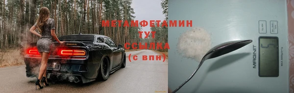 марки lsd Дмитров