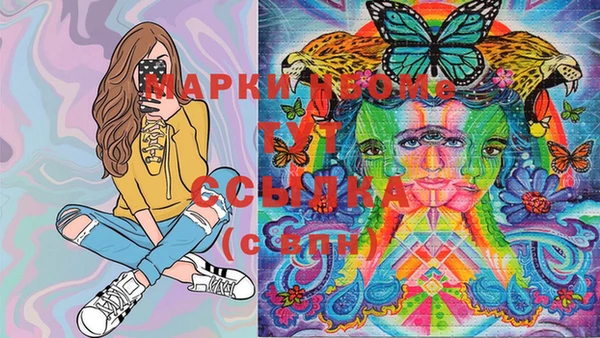 марки lsd Дмитров