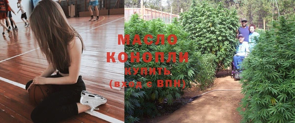 мефедрон мука Дмитровск