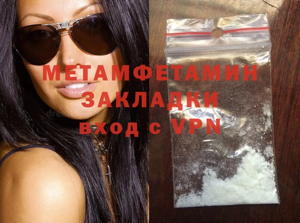 мефедрон мука Дмитровск