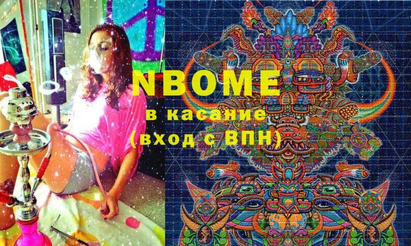 марки lsd Дмитров