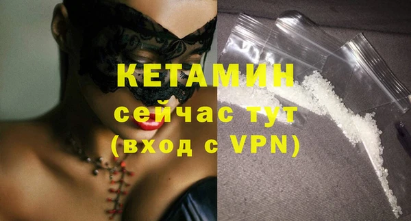 ешки Елизово