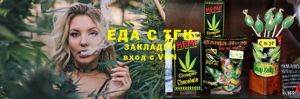 марки lsd Дмитров