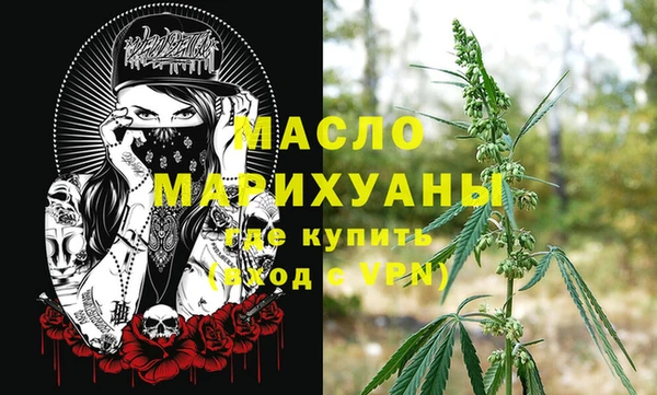 мефедрон мука Дмитровск