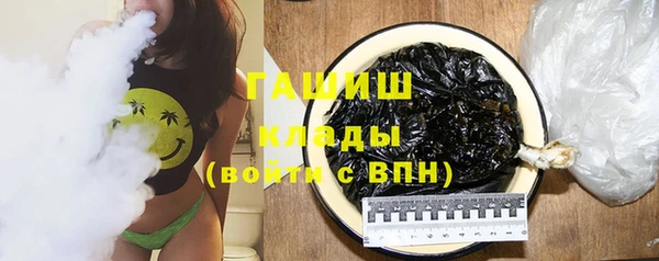 мефедрон мука Дмитровск
