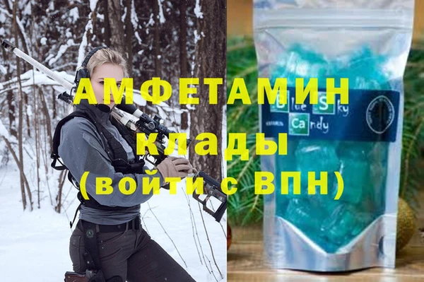 мефедрон мука Дмитровск