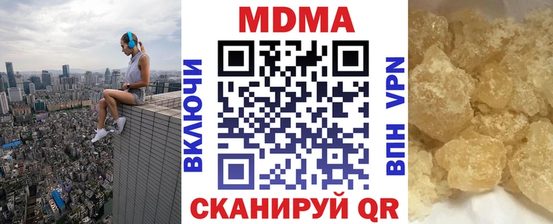 МДМА VHQ  хочу   Любим 