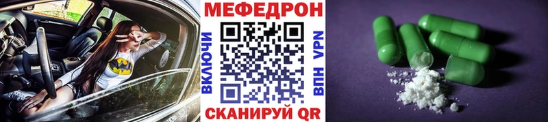 Мефедрон VHQ Любим
