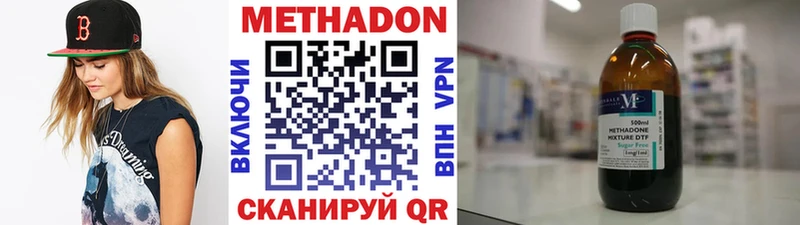 МЕТАДОН кристалл  Любим 