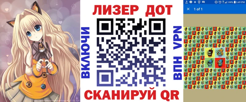 маркетплейс состав Любим Марки 25I-NBOMe 1500мкг закладки МЕГА tor