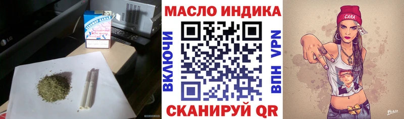 darknet клад  Любим  Дистиллят ТГК вейп 